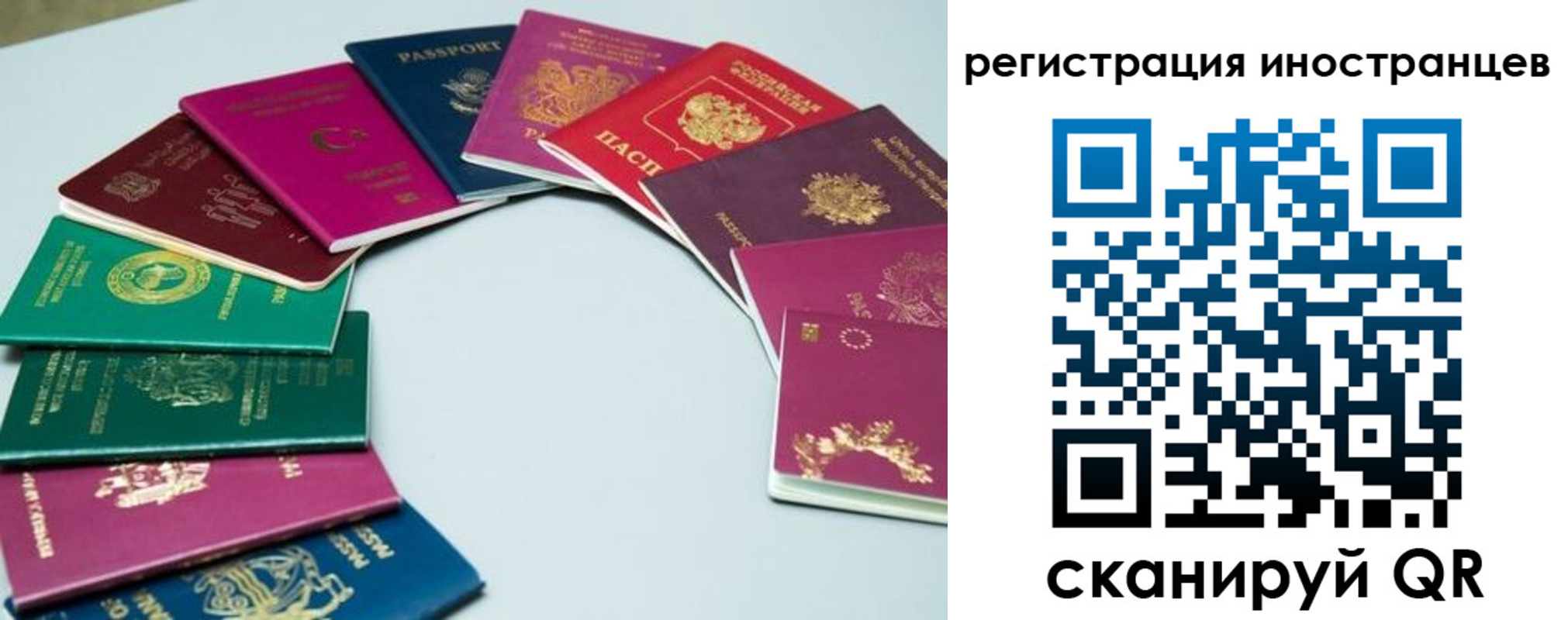 регистрация в Киришах