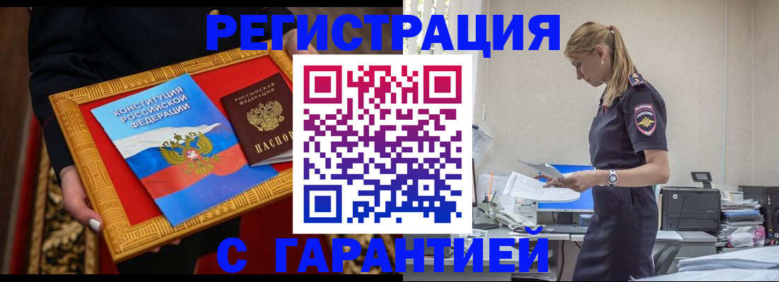 регистрация для школы в Киришах