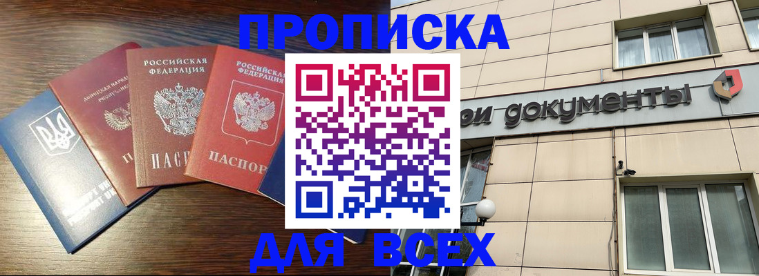 миграционный учет в Киришах